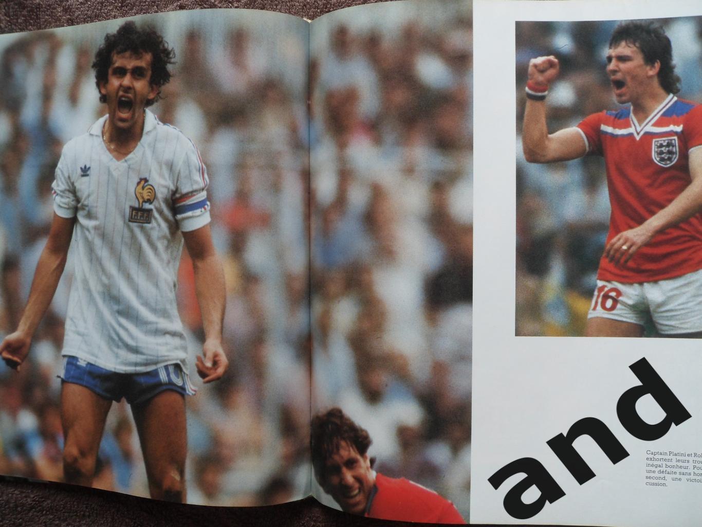 фотоальбом - Чемпионат мира по футболу 1982. 7