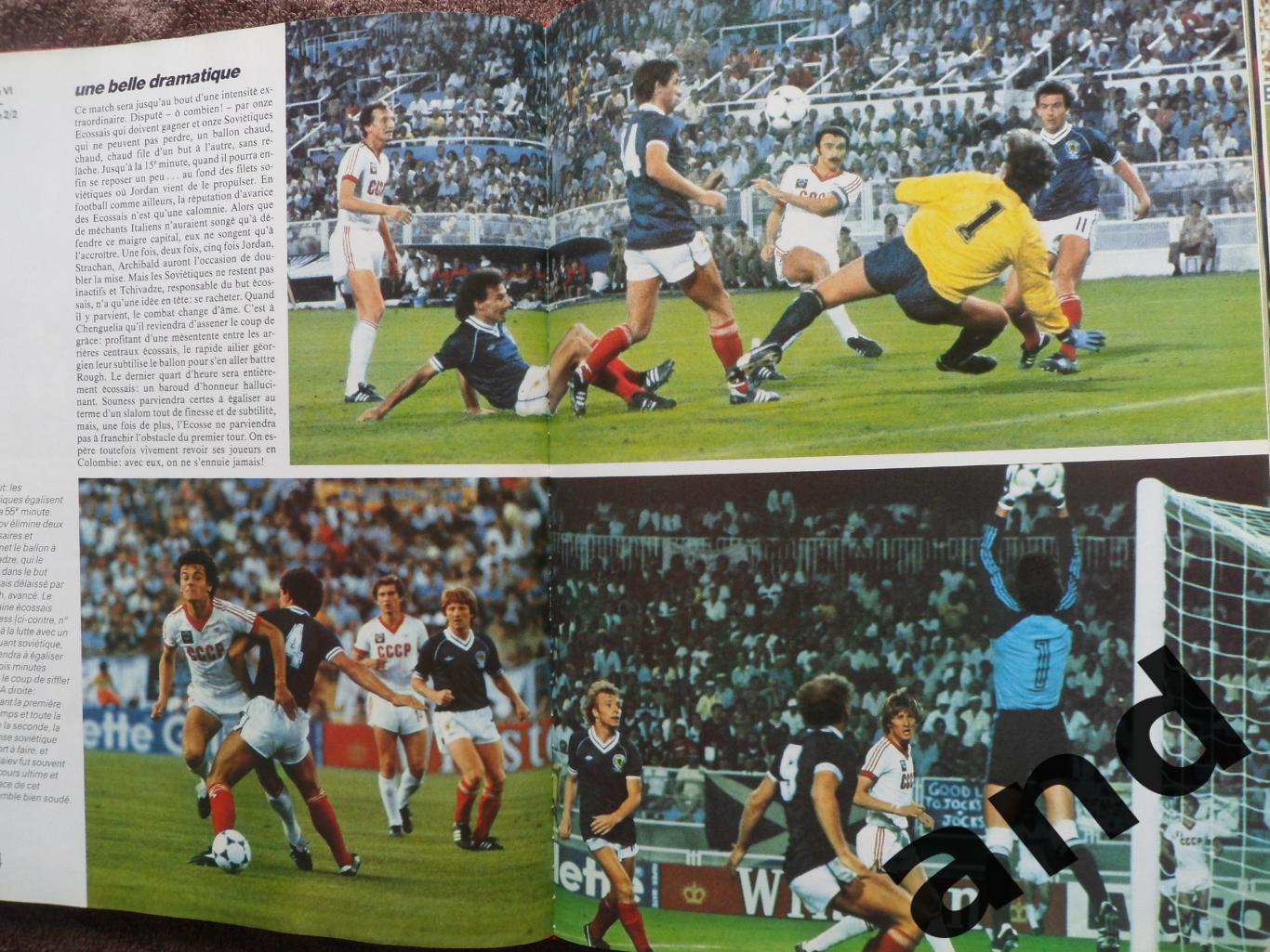 фотоальбом Чемпионат мира по футболу 1982 .. 1
