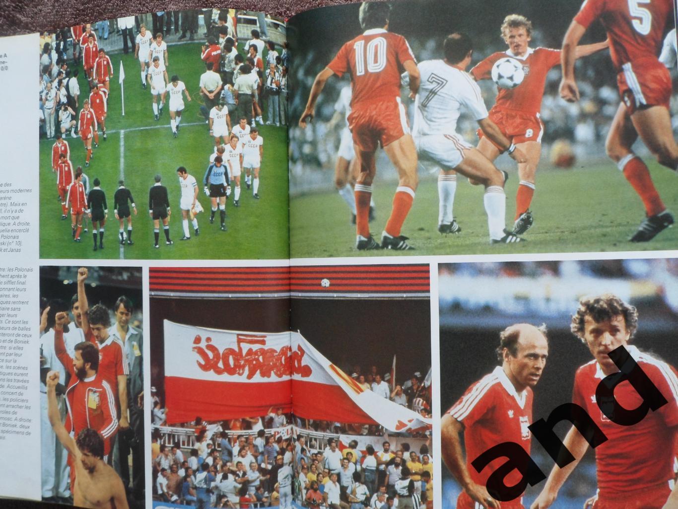 фотоальбом Чемпионат мира по футболу 1982 .. 2