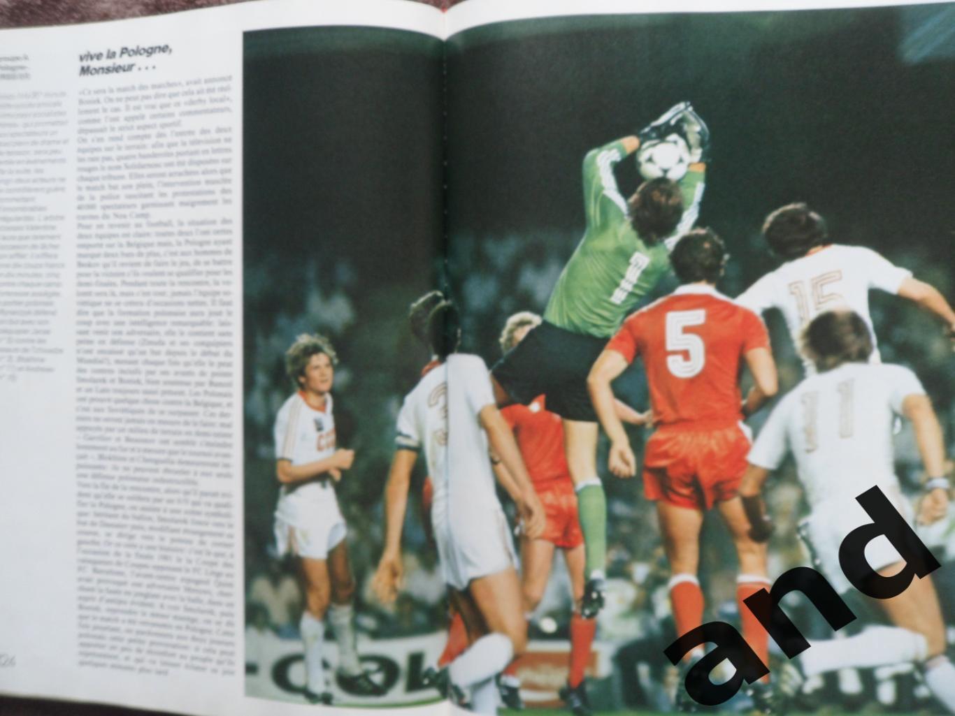 фотоальбом Чемпионат мира по футболу 1982 .. 3