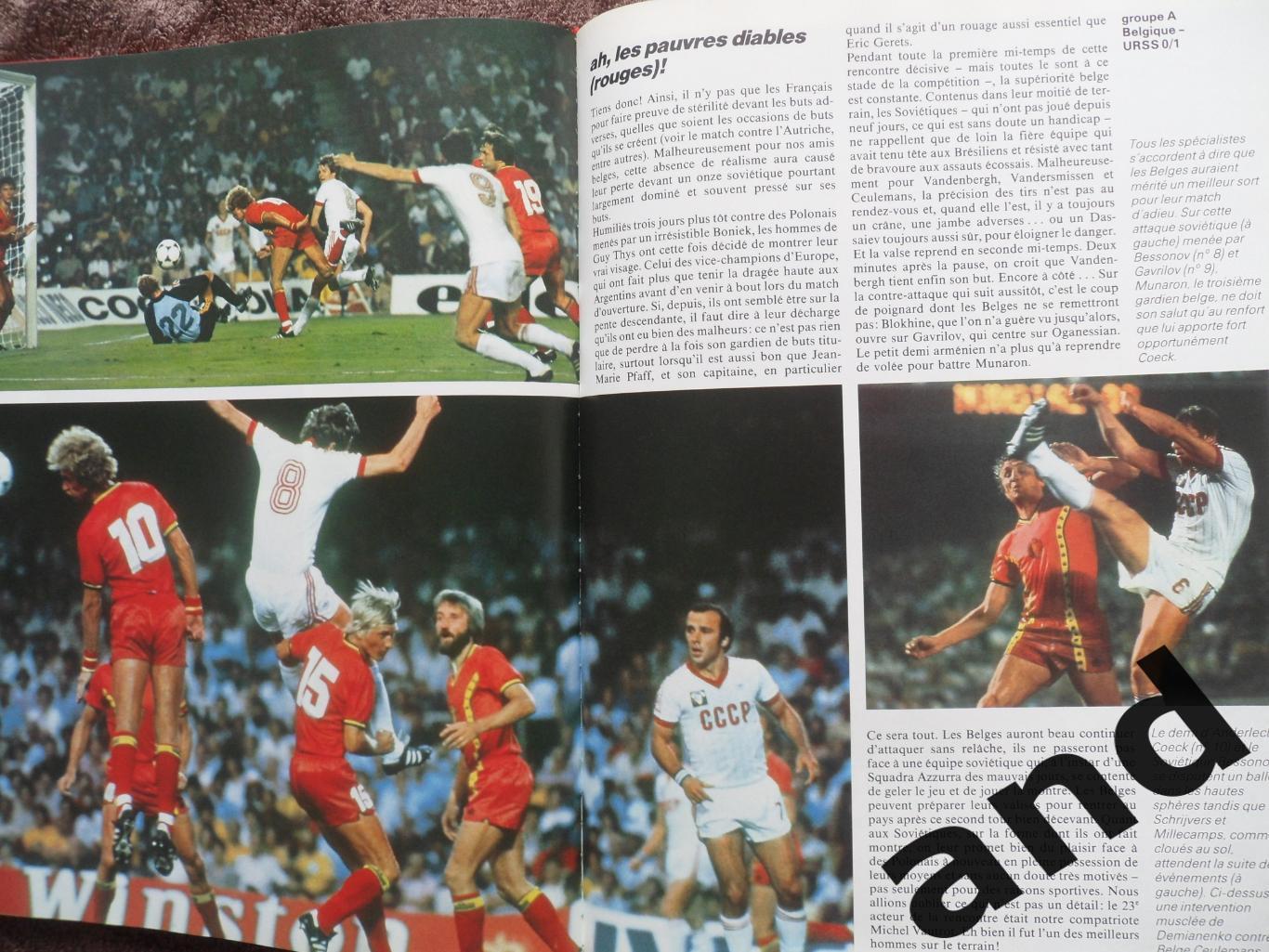фотоальбом Чемпионат мира по футболу 1982 .. 4