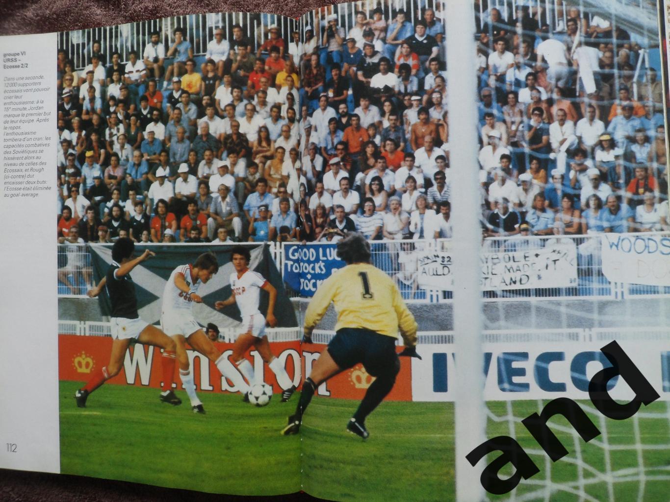 фотоальбом Чемпионат мира по футболу 1982 .. 5