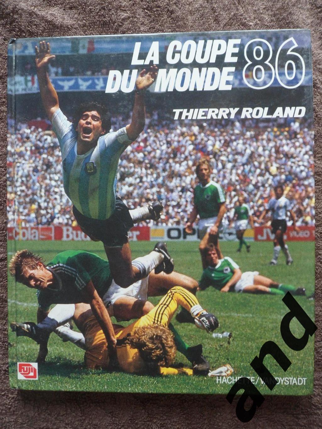 Фотоальбом. Чемпионат мира по футболу 1986