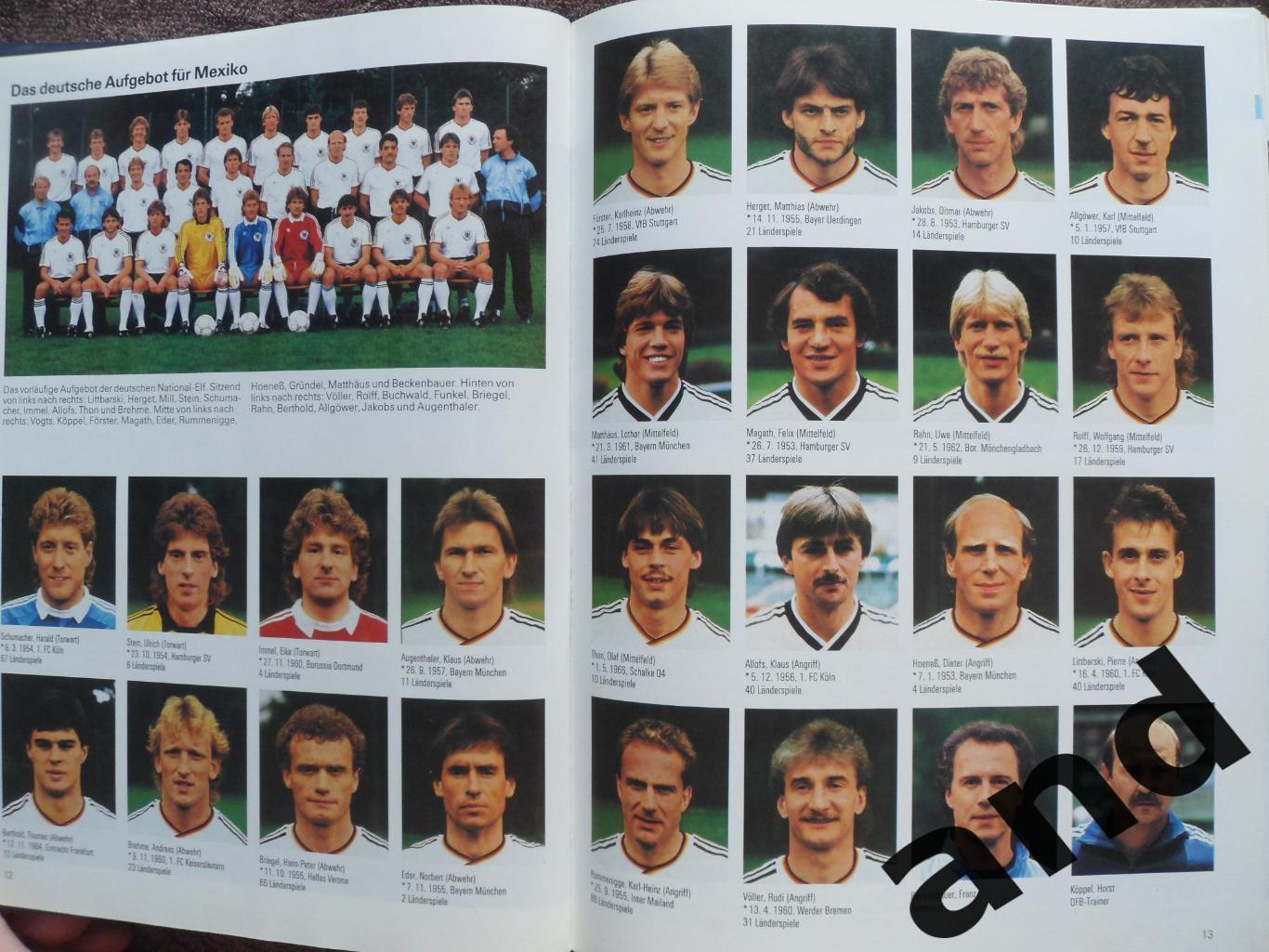 Фотоальбом - Ф. Беккенбауэр - Чемпионат мира по футболу 1986 1