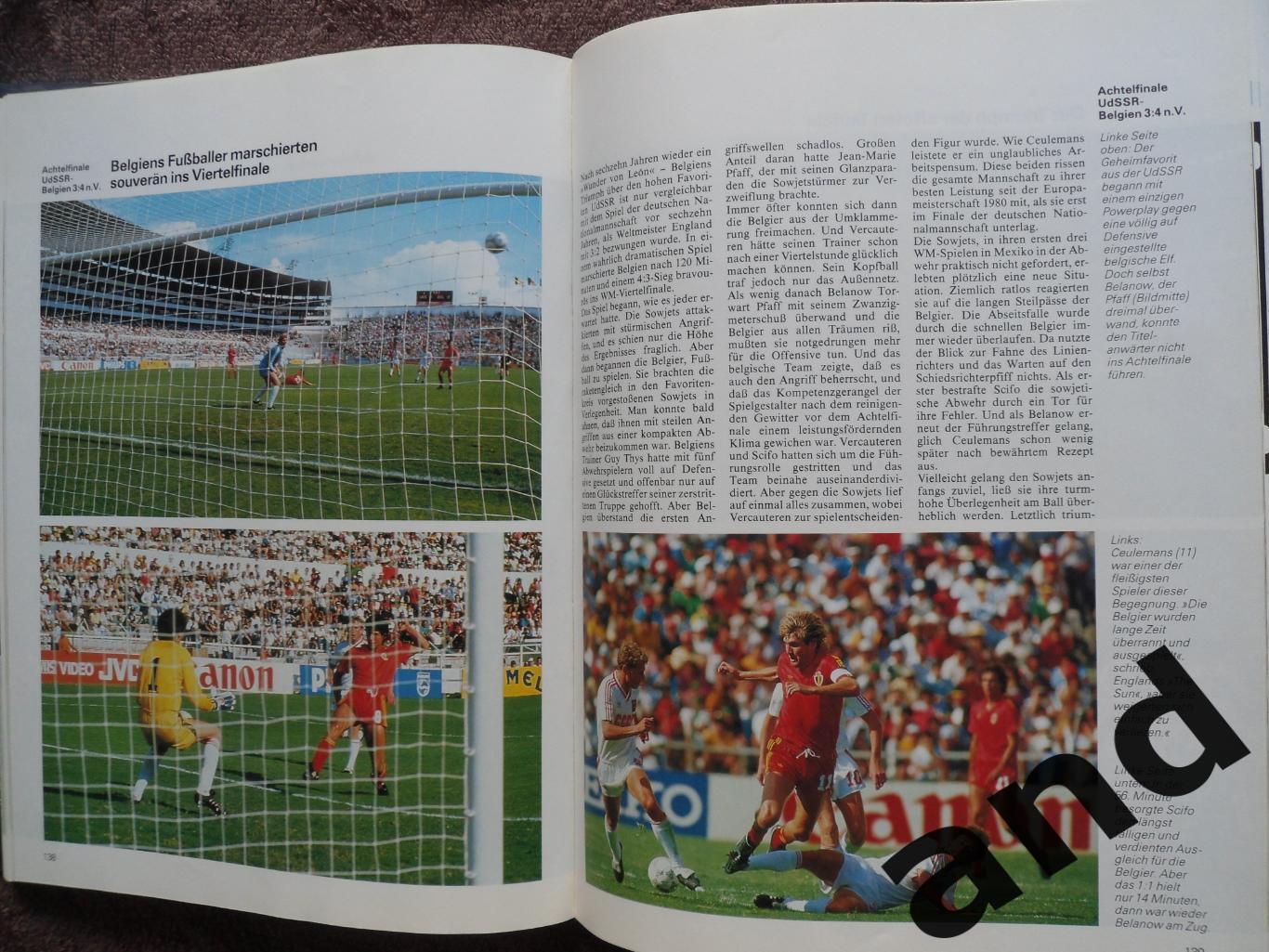 Фотоальбом - Ф. Беккенбауэр - Чемпионат мира по футболу 1986 5