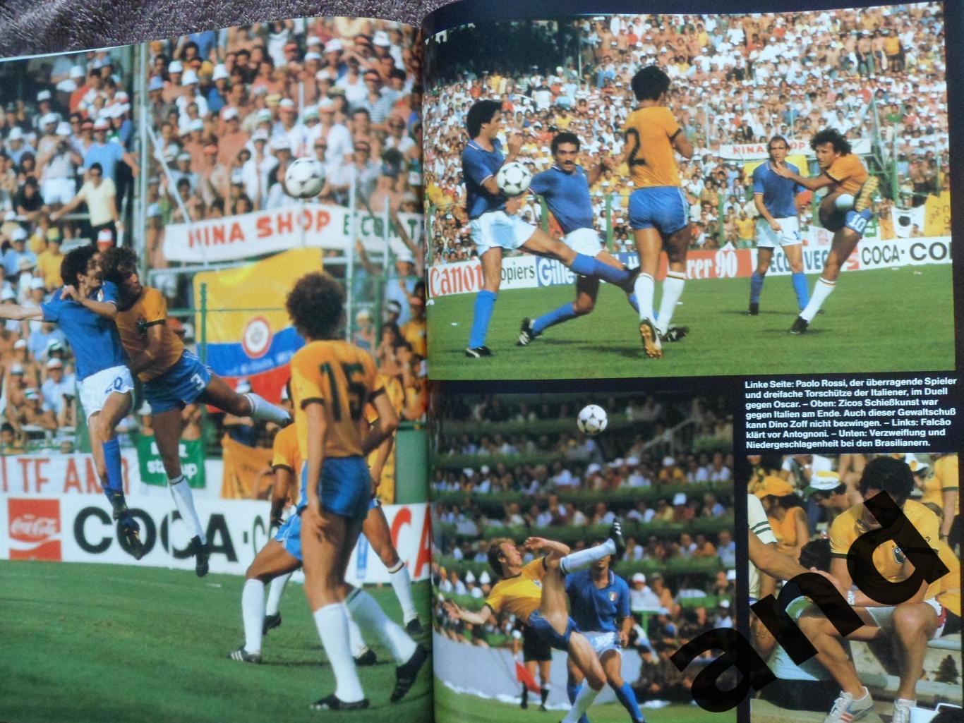 фотоальбом - Чемпионат мира по футболу 1982 г 4