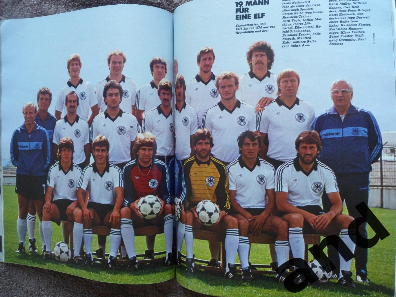 спецвыпуск - Чемпионат мира по футболу 1982 г.. 1