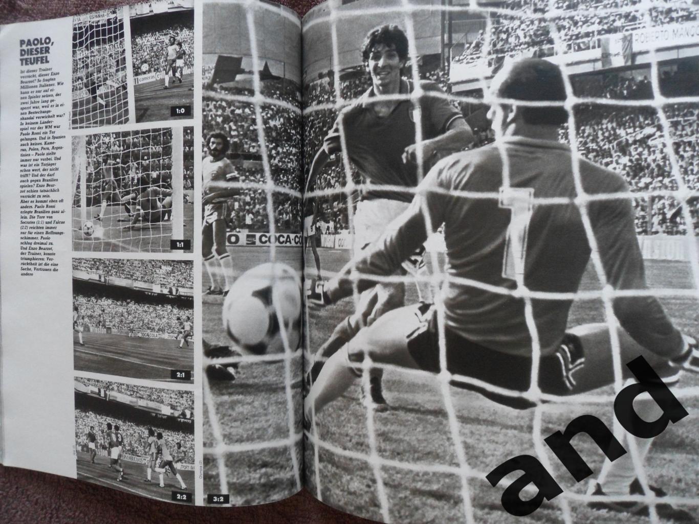 спецвыпуск - Чемпионат мира по футболу 1982 г.. 4