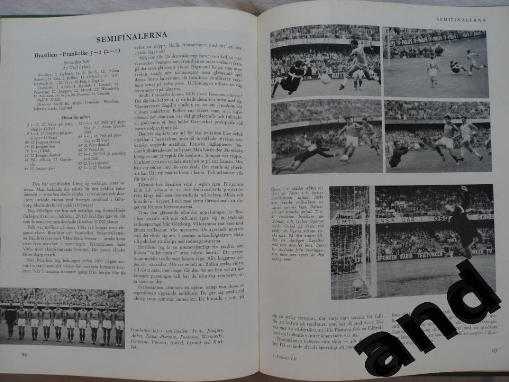 фотоальбом - Чемпионат мира по футболу 1958 г 4