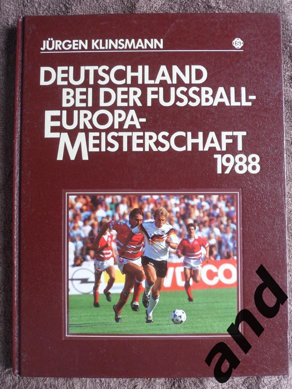 Ю.Клинсманн -фотоальбом - Чемпионат Европы по футболу 1988 (с фото всех команд).