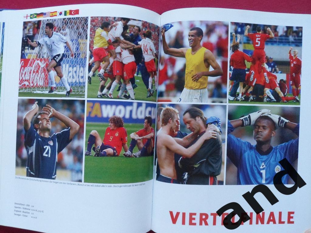 книга-фотоальбом Футбол. Чемпионат мира 2002 4