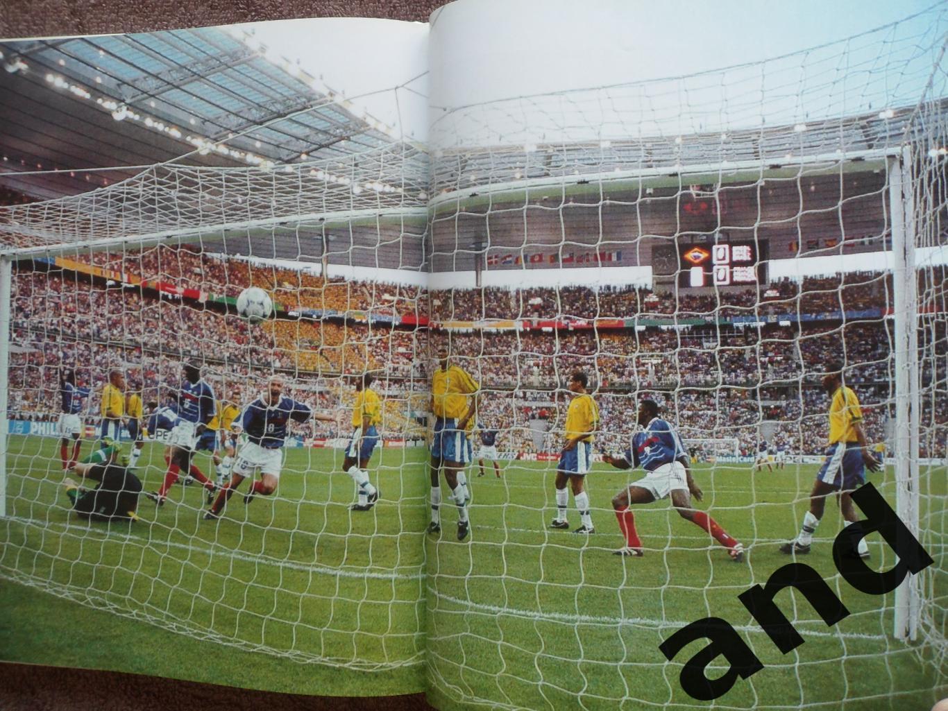 фотоальбом - Чемпионат мира по футболу 1998 г 4