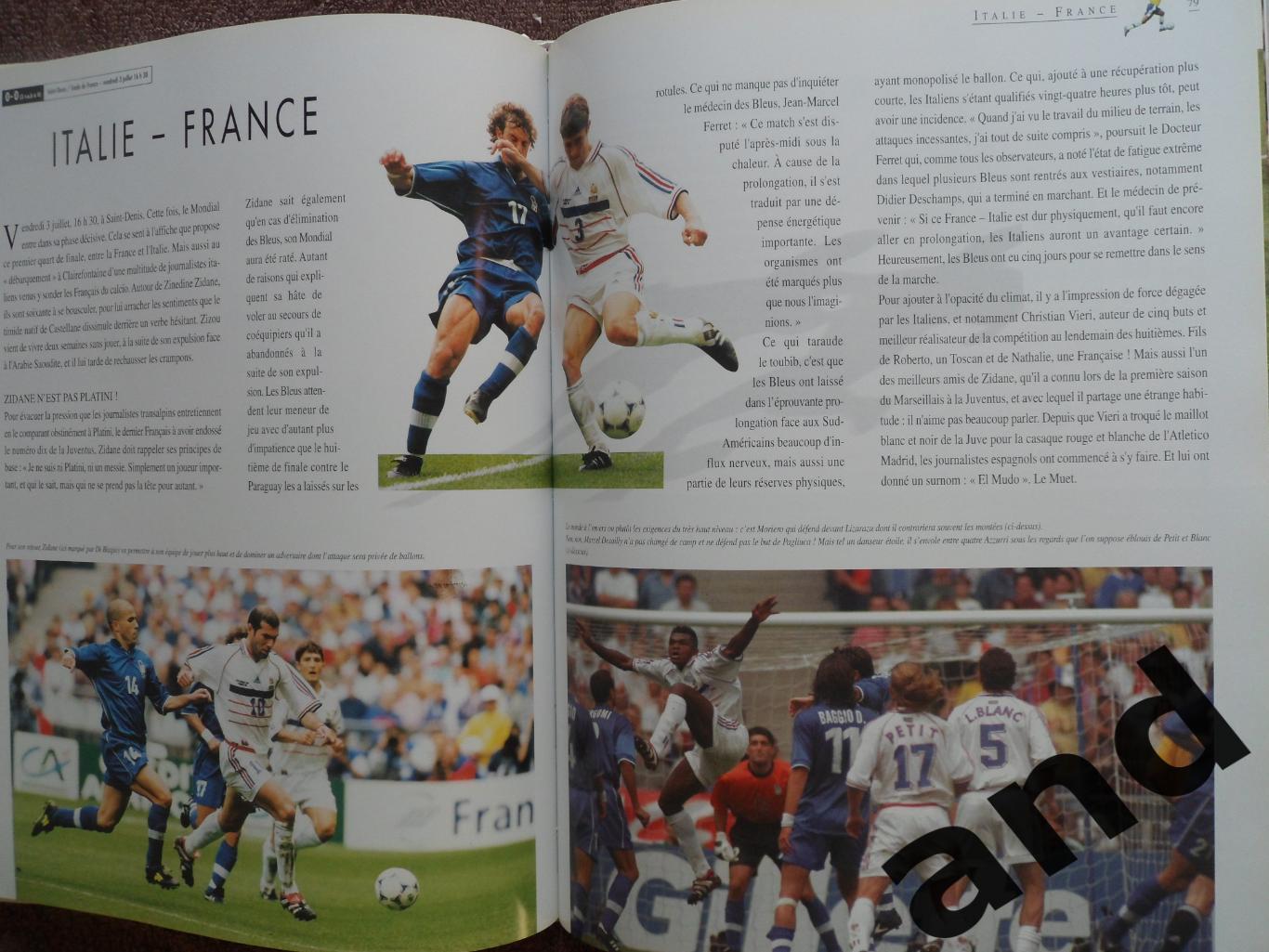 фотоальбом - Чемпионат мира по футболу 1998 г 7