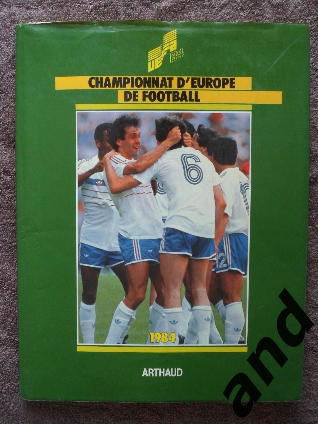 Фотоальбом- Чемпионат Европы по футболу 1984 (с фото всех команд).