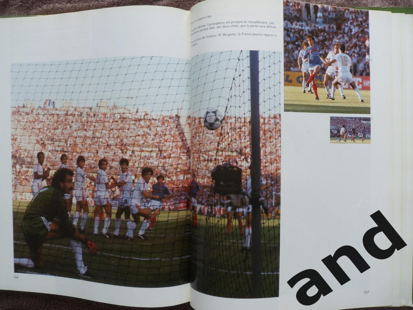 Фотоальбом- Чемпионат Европы по футболу 1984 (с фото всех команд). 4