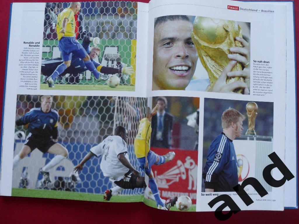 фотоальбом Чемпионат мира по футболу 2002 г. 1