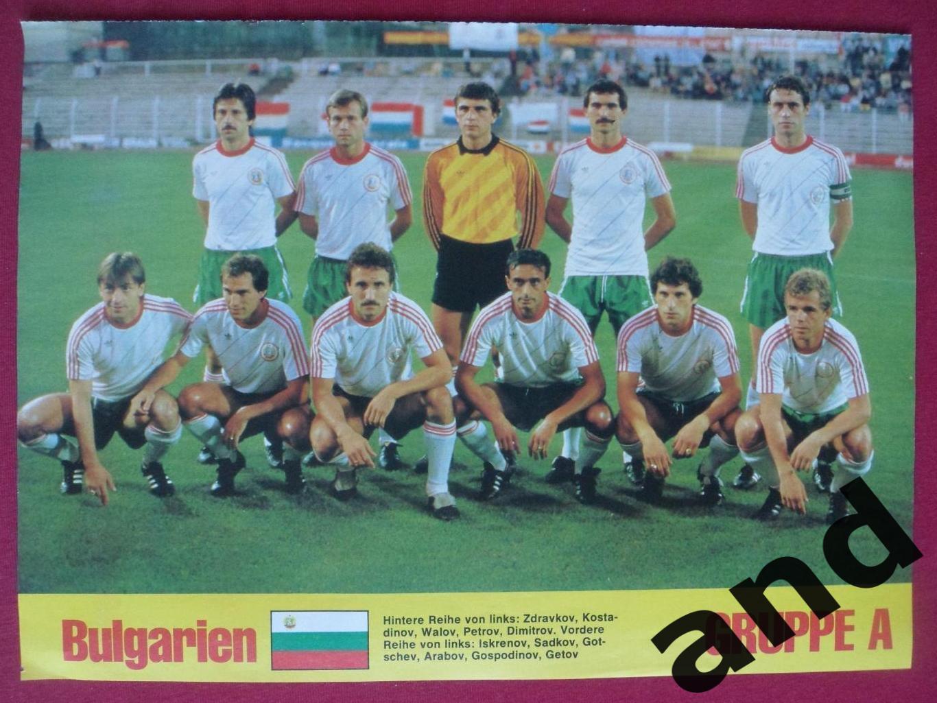 постер Болгария 1986