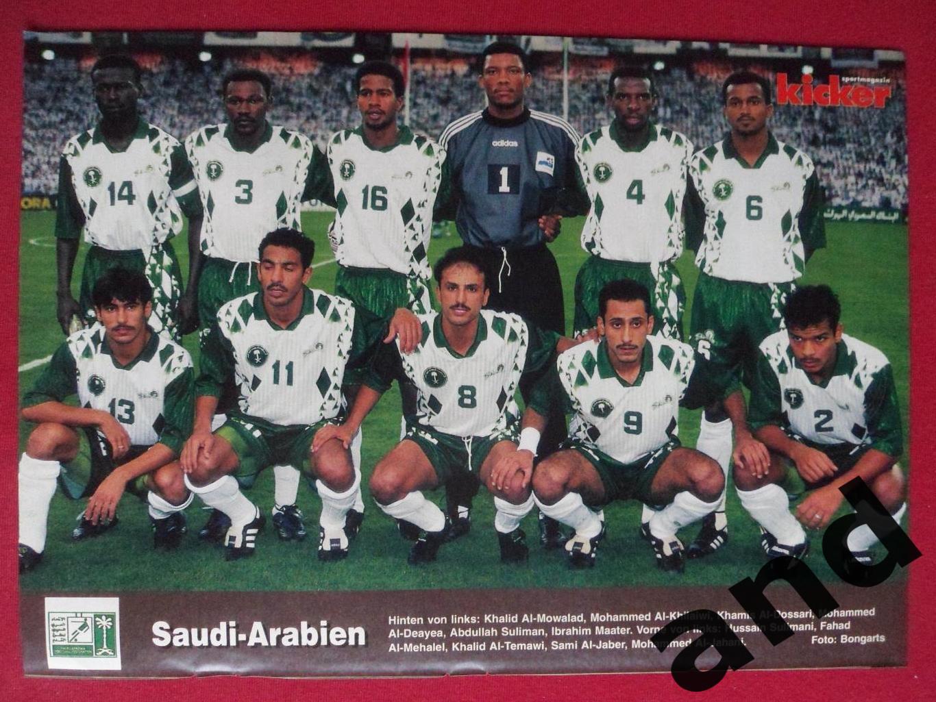 kicker постер Саудовская Аравия 1998