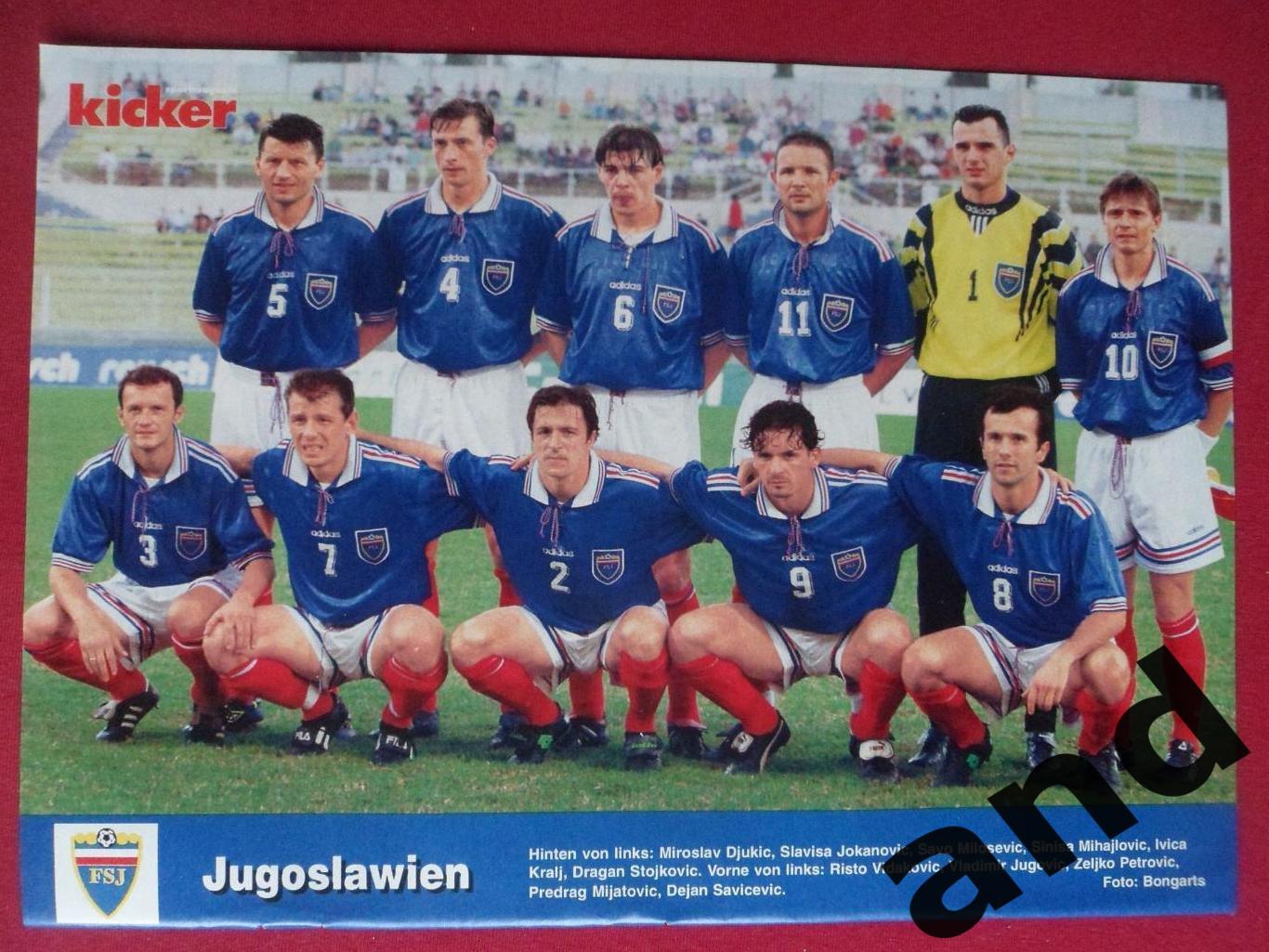 kicker постер Югославия 1998