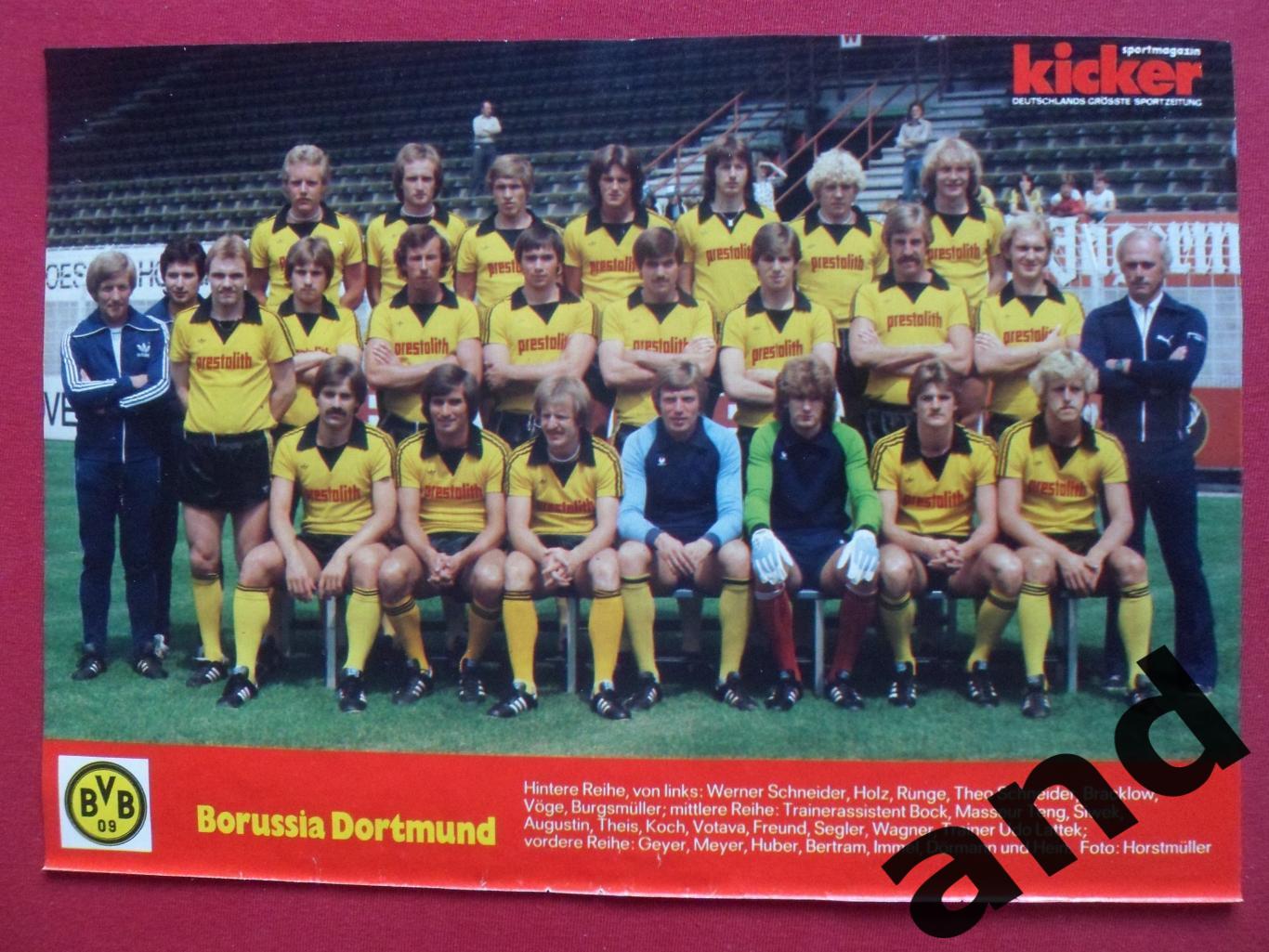постер Kicker Боруссия Дортмунд 1979