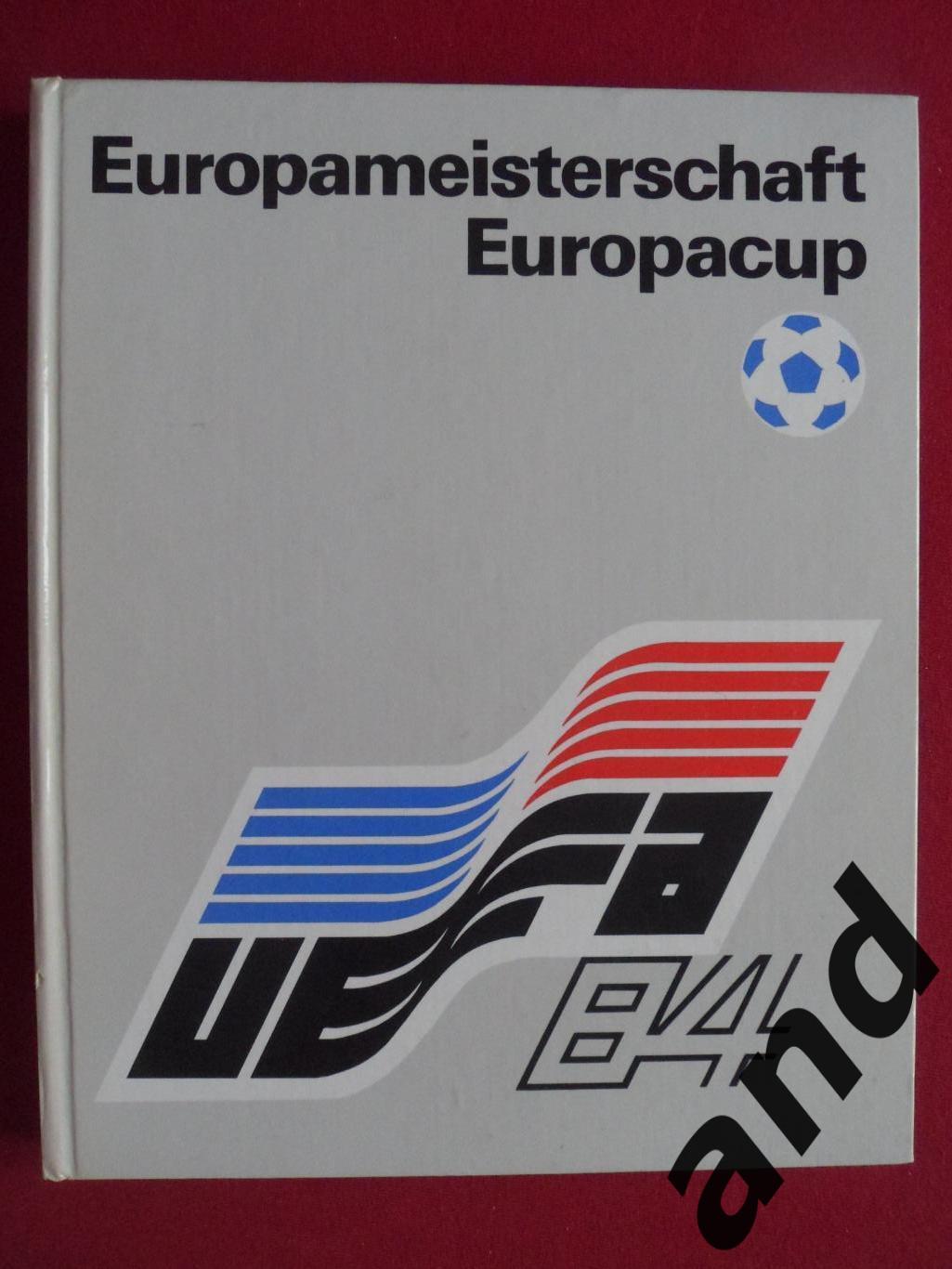 чемпионат Европы и еврокубки 1984