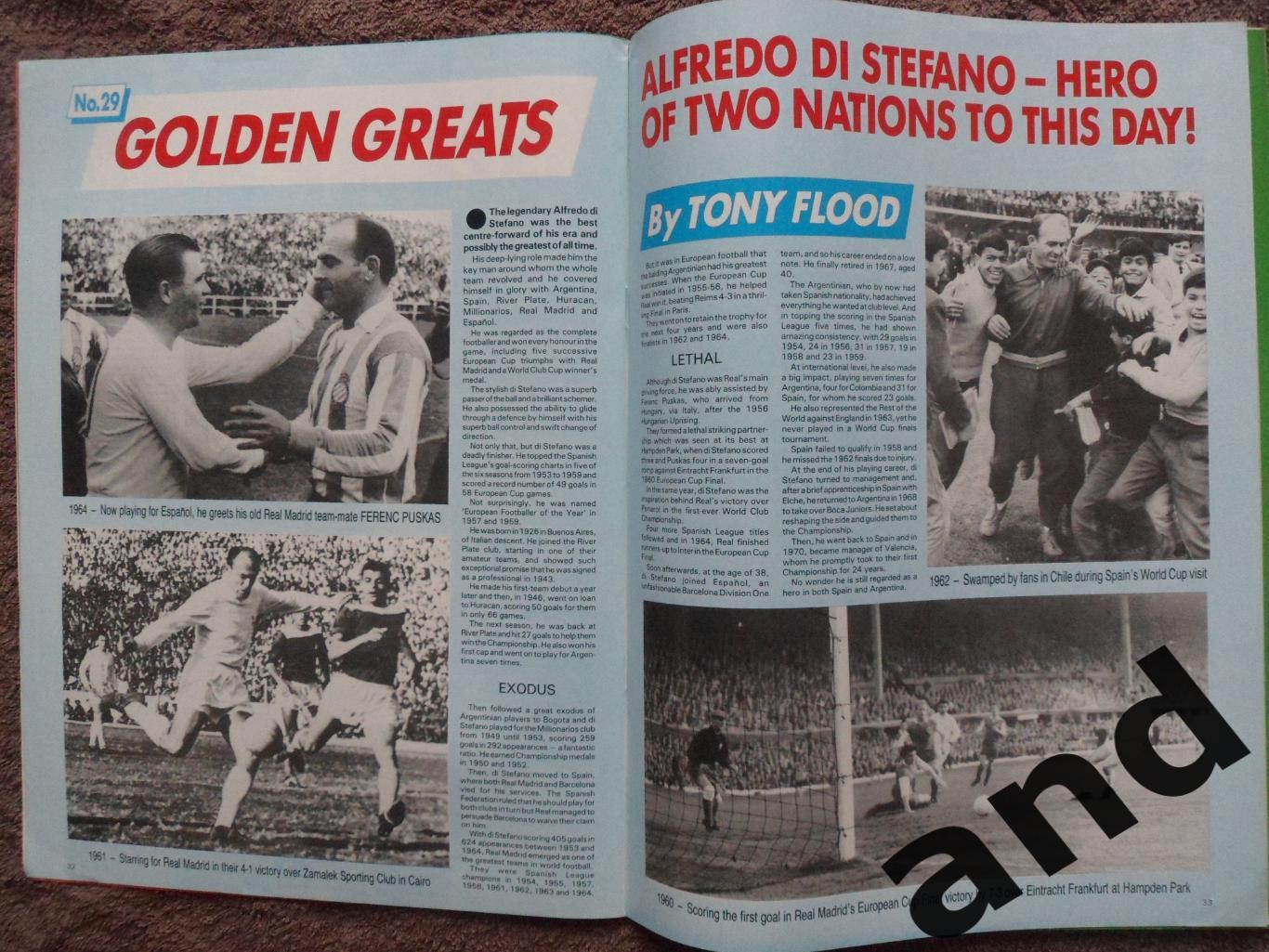 Football Monthly фев 1987 большой постер Арсенал 3