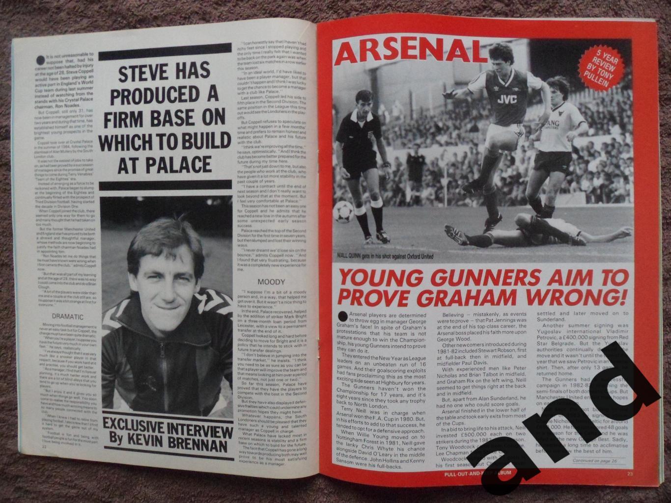 Football Monthly фев 1987 большой постер Арсенал 4