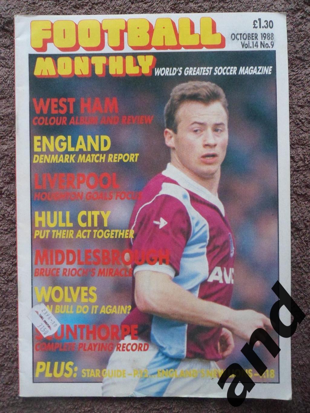 Football Monthly № 9 (1988) большой постер Вест хэм