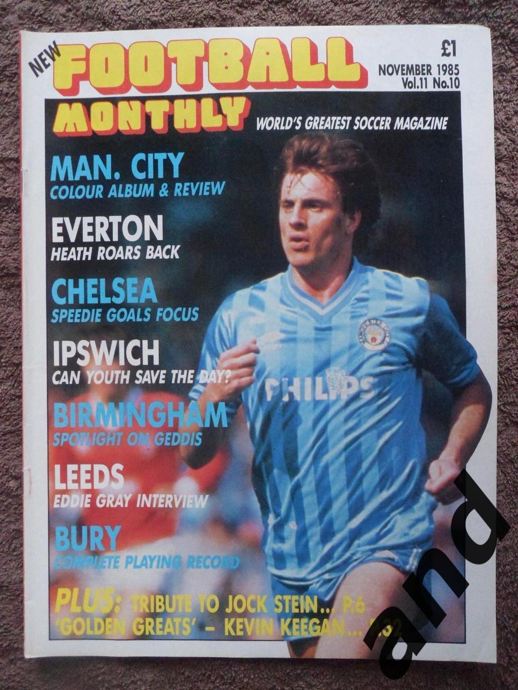 Football Monthly нояб 1985 большой постер Манчестер сити
