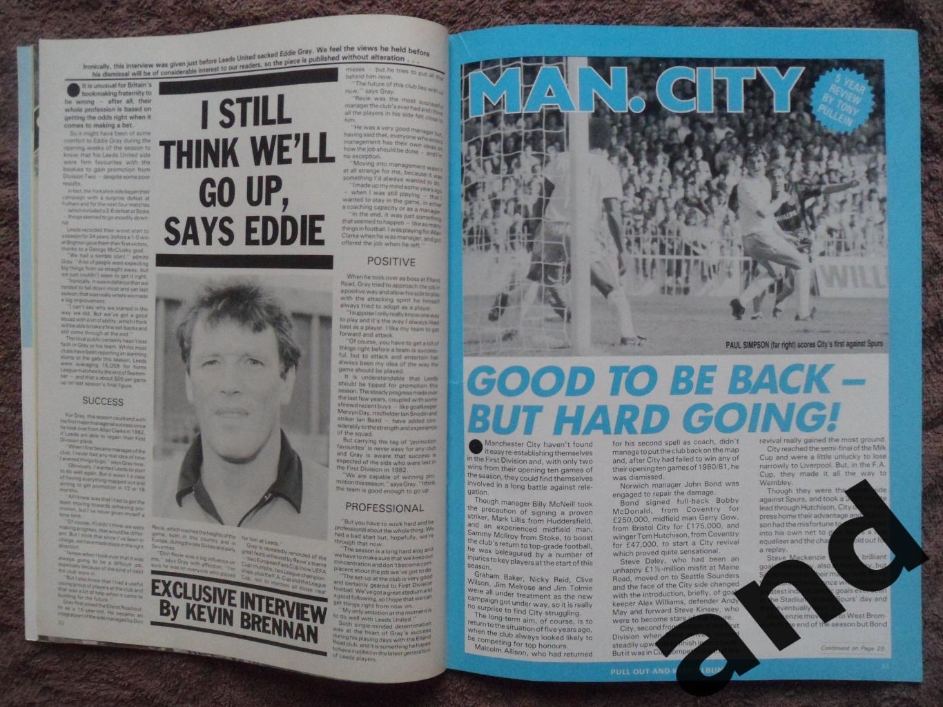 Football Monthly нояб 1985 большой постер Манчестер сити 4
