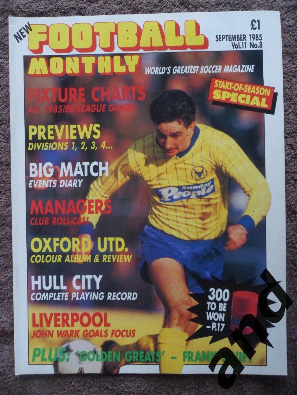 Football Monthly сен. 1985 большой постер Оксфорд юнайтед
