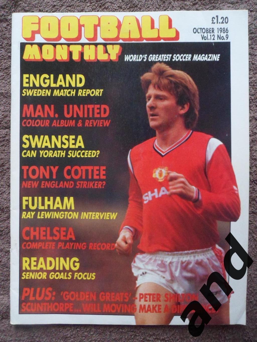 Football Monthly окт 1986 большой постер Манчестер юнайтед
