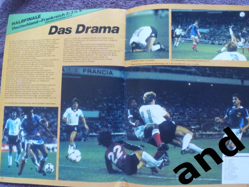 спецвыпуск - Чемпионат мира по футболу 1982 г... постер ФРГ и Италия 5