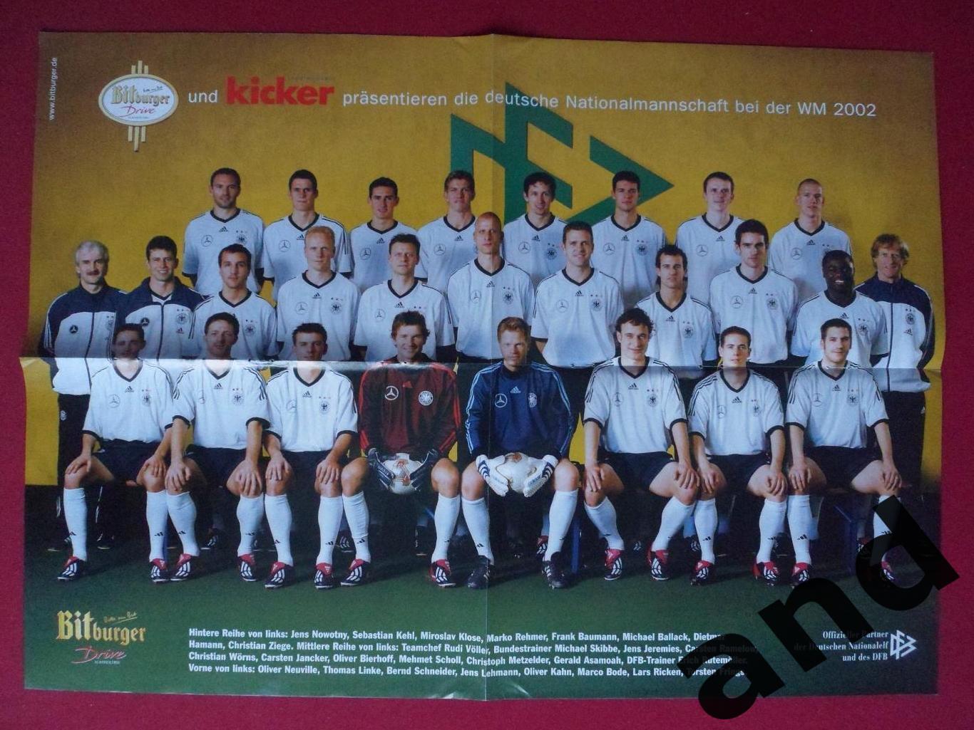 большой постер/плакат Германия 2002 Kicker