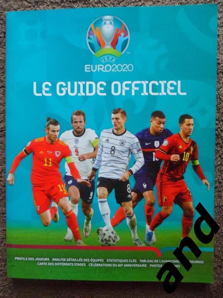 общая программа гид гайд guide officiel чемпионат Европы 2020 (2021)