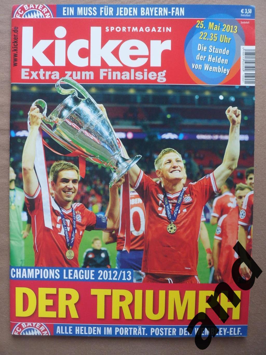 Kicker (спецвыпуск) Бавария - победитель Лиги чемпионов 2012-2013 (c постером)