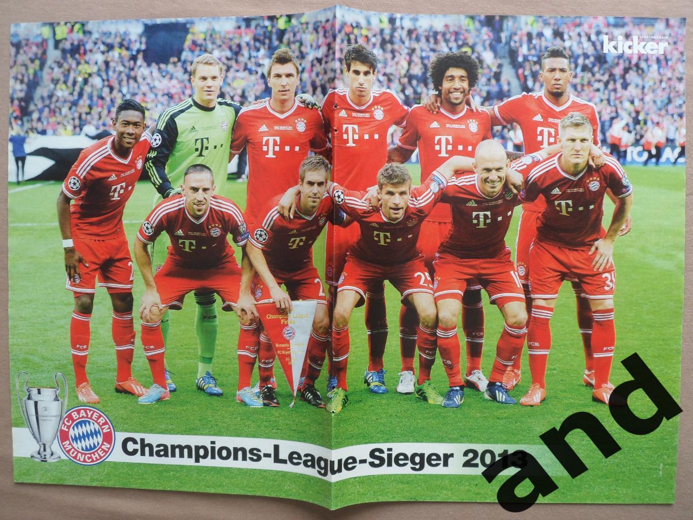 kicker большой двусторонний постер Бавария 2013 1
