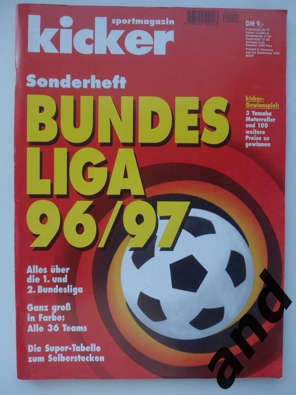 Kicker (спецвыпуск) Бундеслига 1996-97