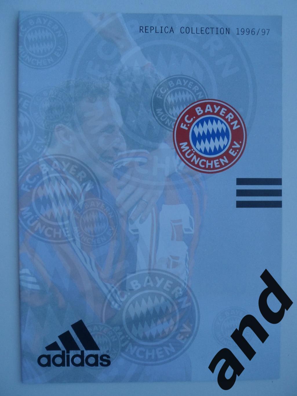 Kicker (спецвыпуск) Бундеслига 1996-97 6