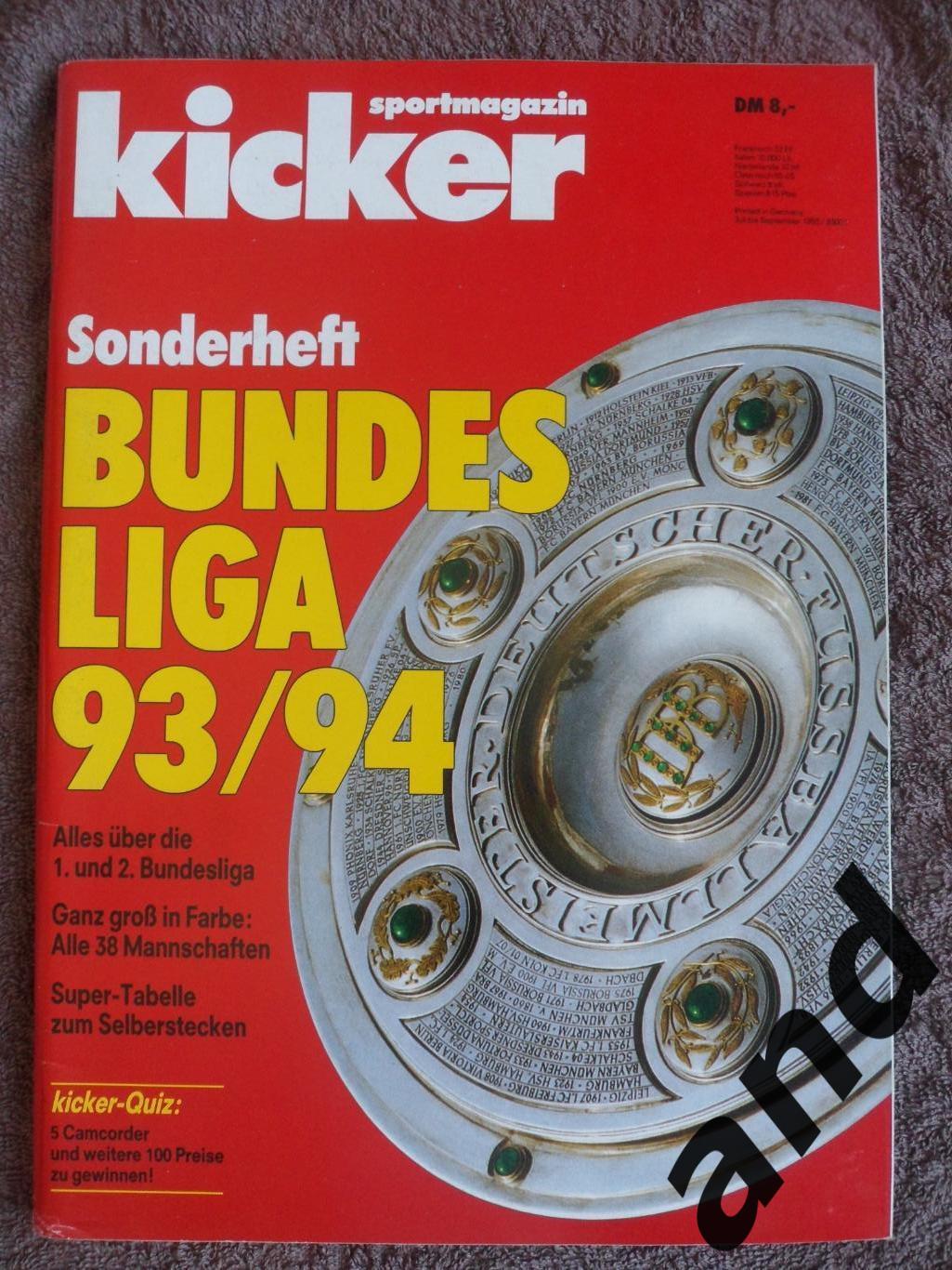 Kicker (спецвыпуск) Бундеслига 1993-94 + бонус