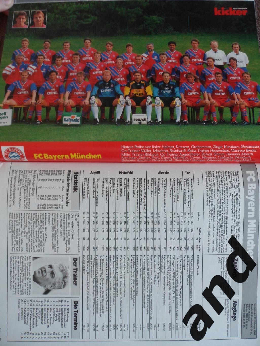 Kicker (спецвыпуск) Бундеслига 1993-94 + бонус 1