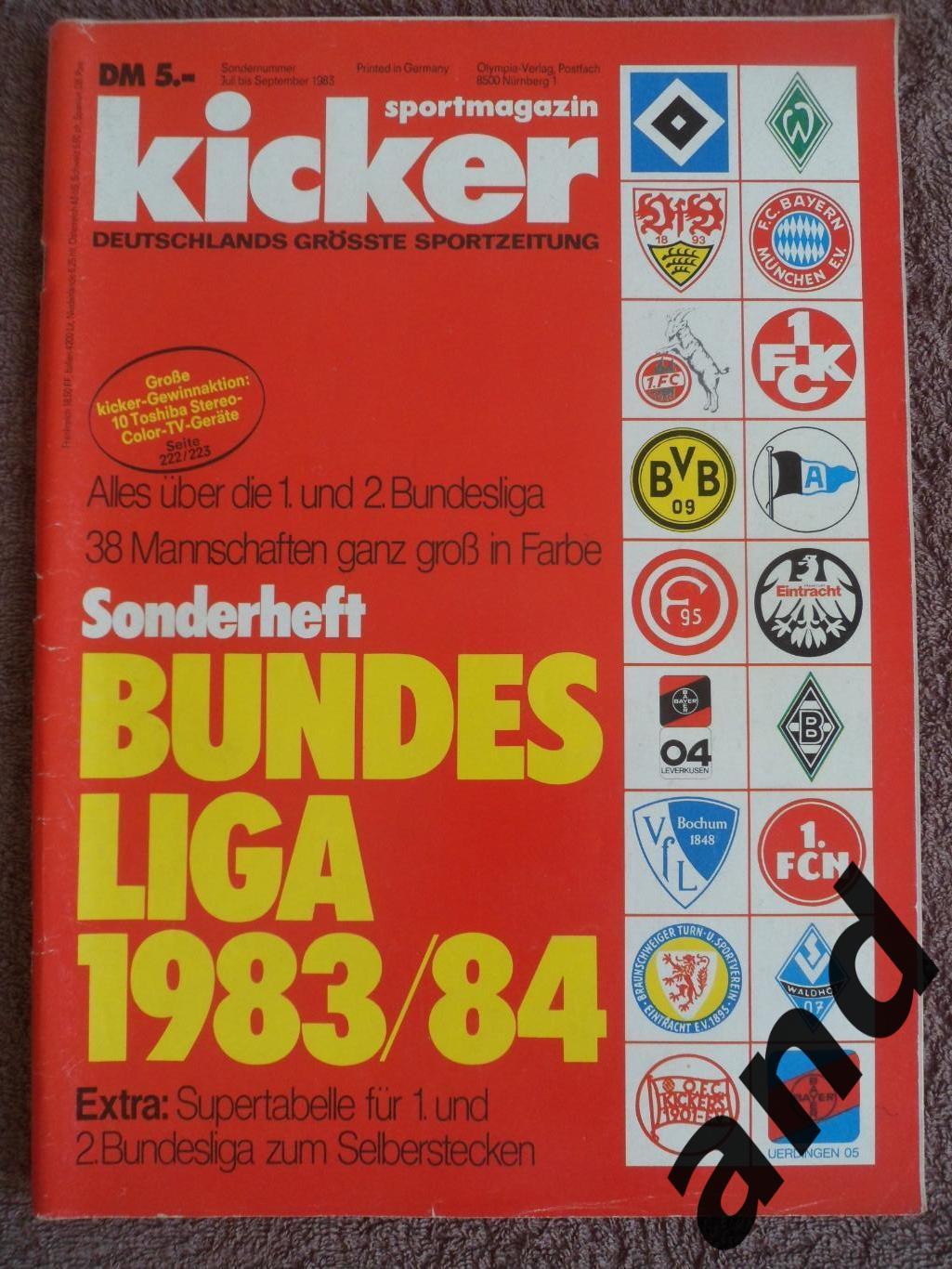 Kicker (спецвыпуск) Бундеслига 1983-84