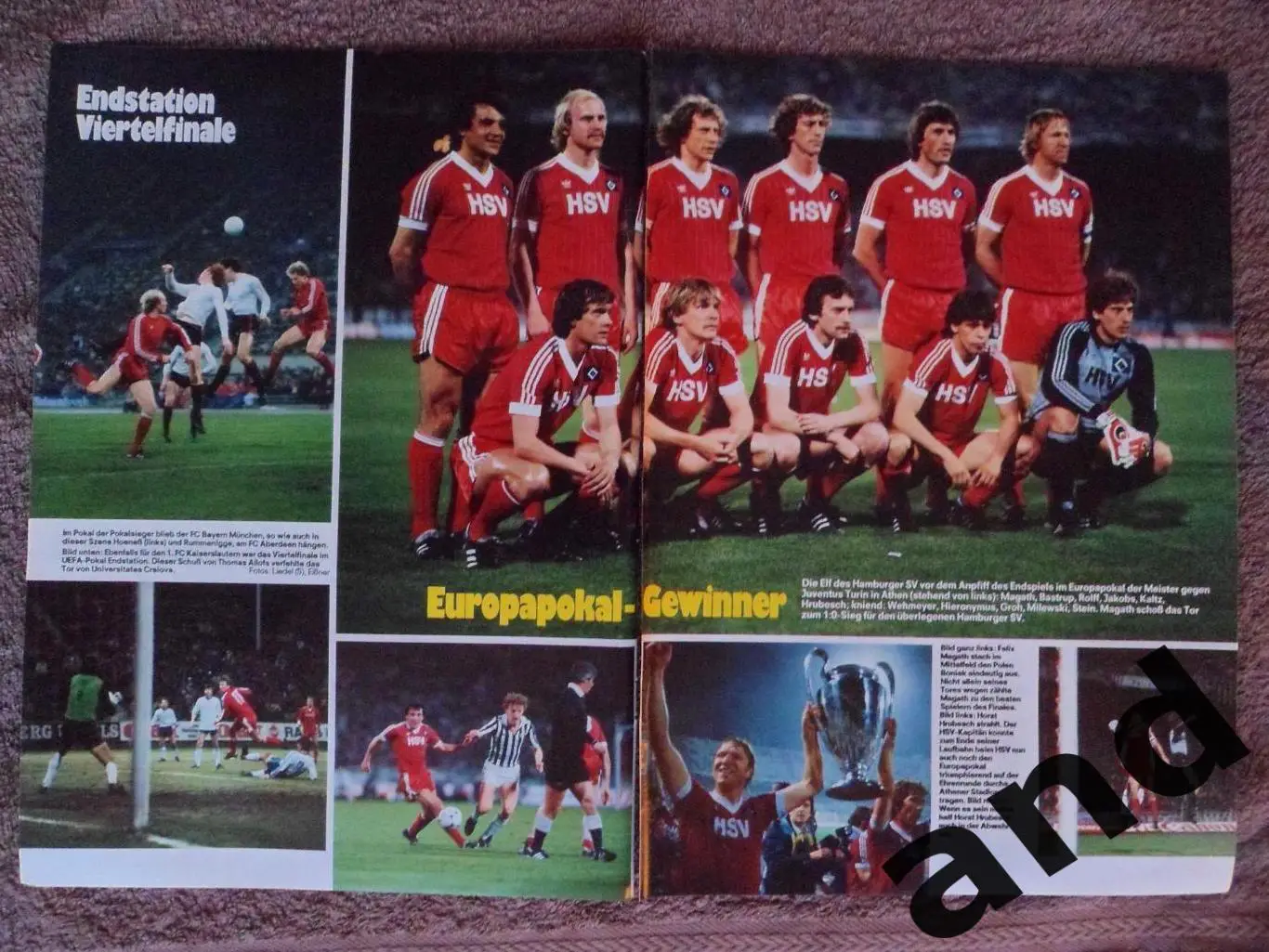 Гамбург - обладатель кубка чемпионов 1983 - Kicker