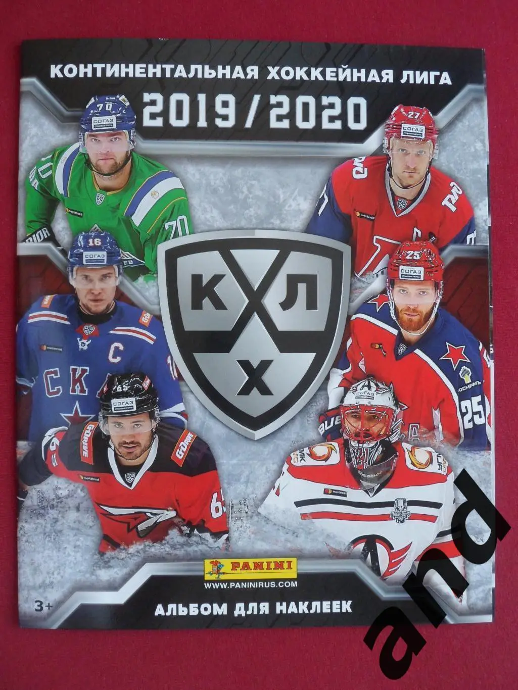 Альбом панини panini КХЛ 2019-2020 пустой