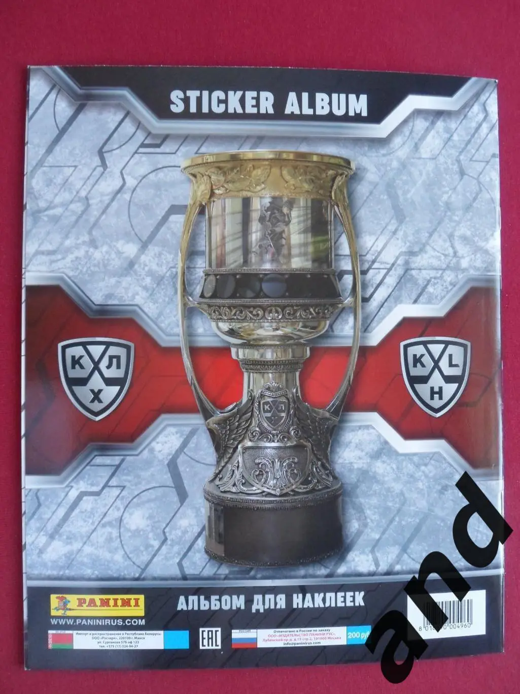 Альбом панини panini КХЛ 2019-2020 пустой 4