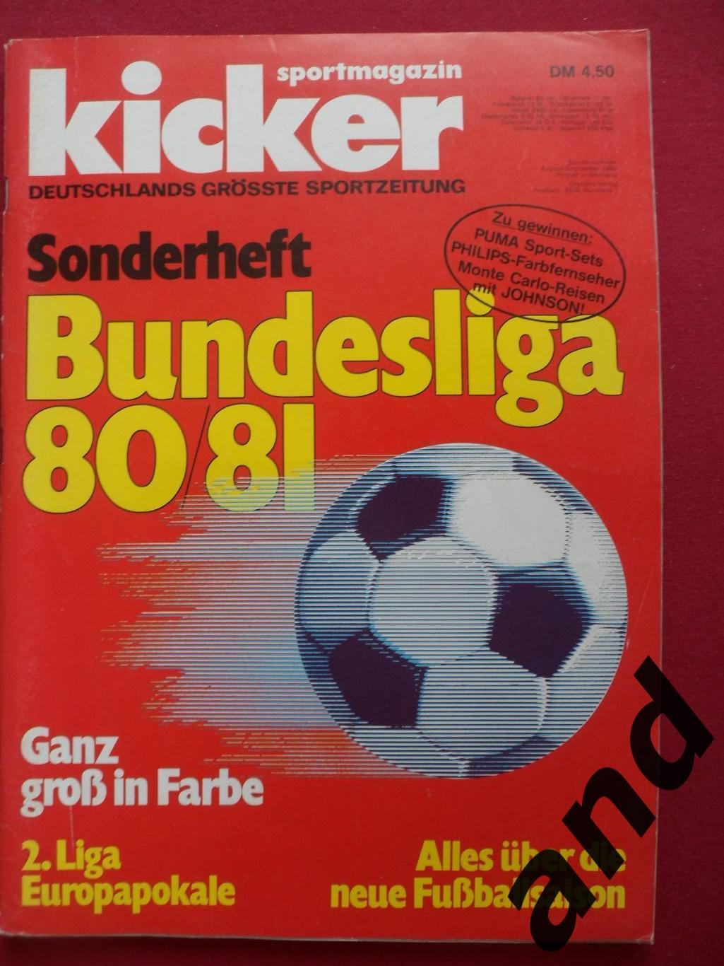 Kicker спецвыпуск Бундеслига 1980-81 .