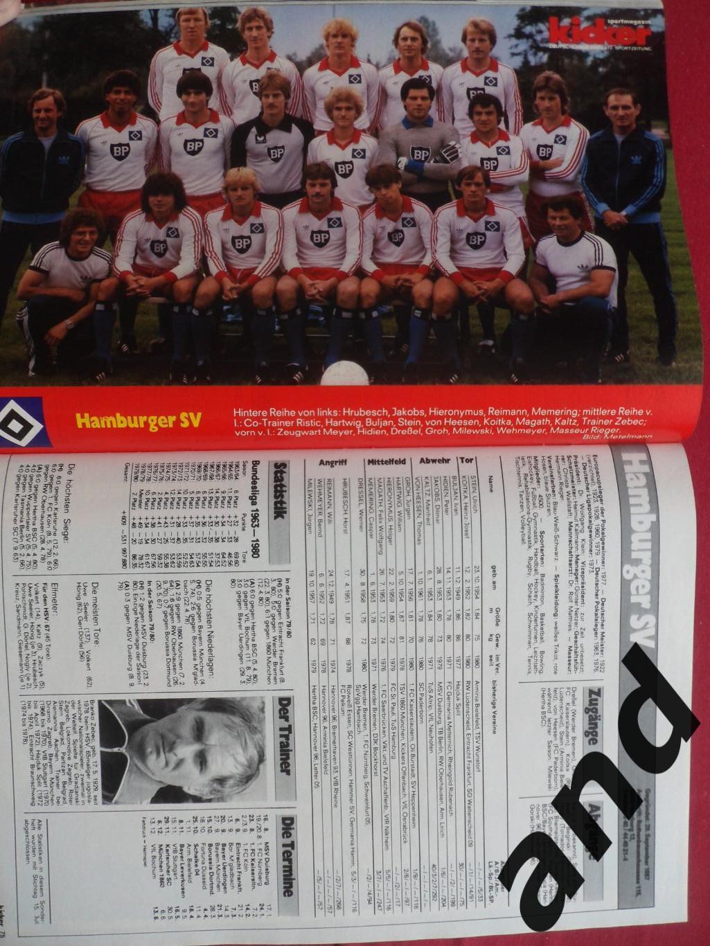 Kicker спецвыпуск Бундеслига 1980-81 . 3
