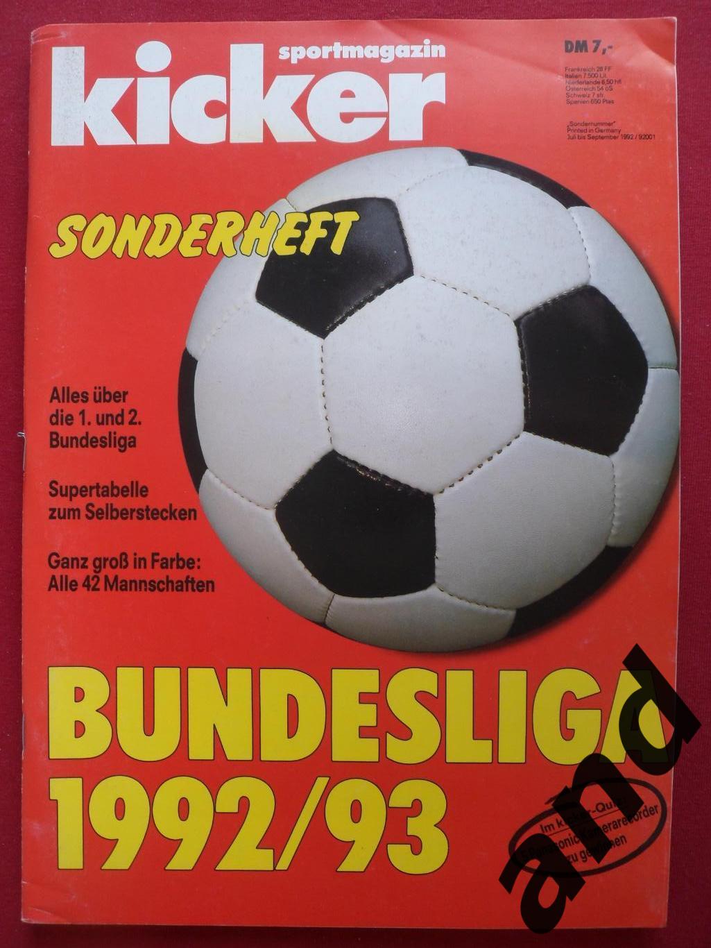 Kicker (спецвыпуск) бундеслига 1992-93