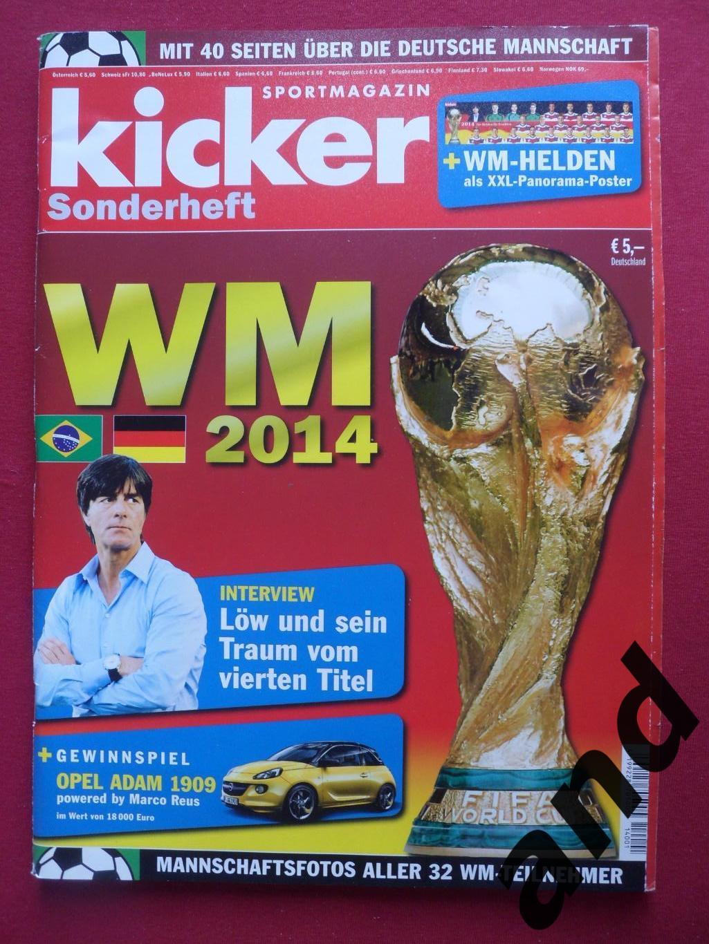 Kicker (спецвыпуск) чемпионат мира по футболу 2014 (постеры всех команд),