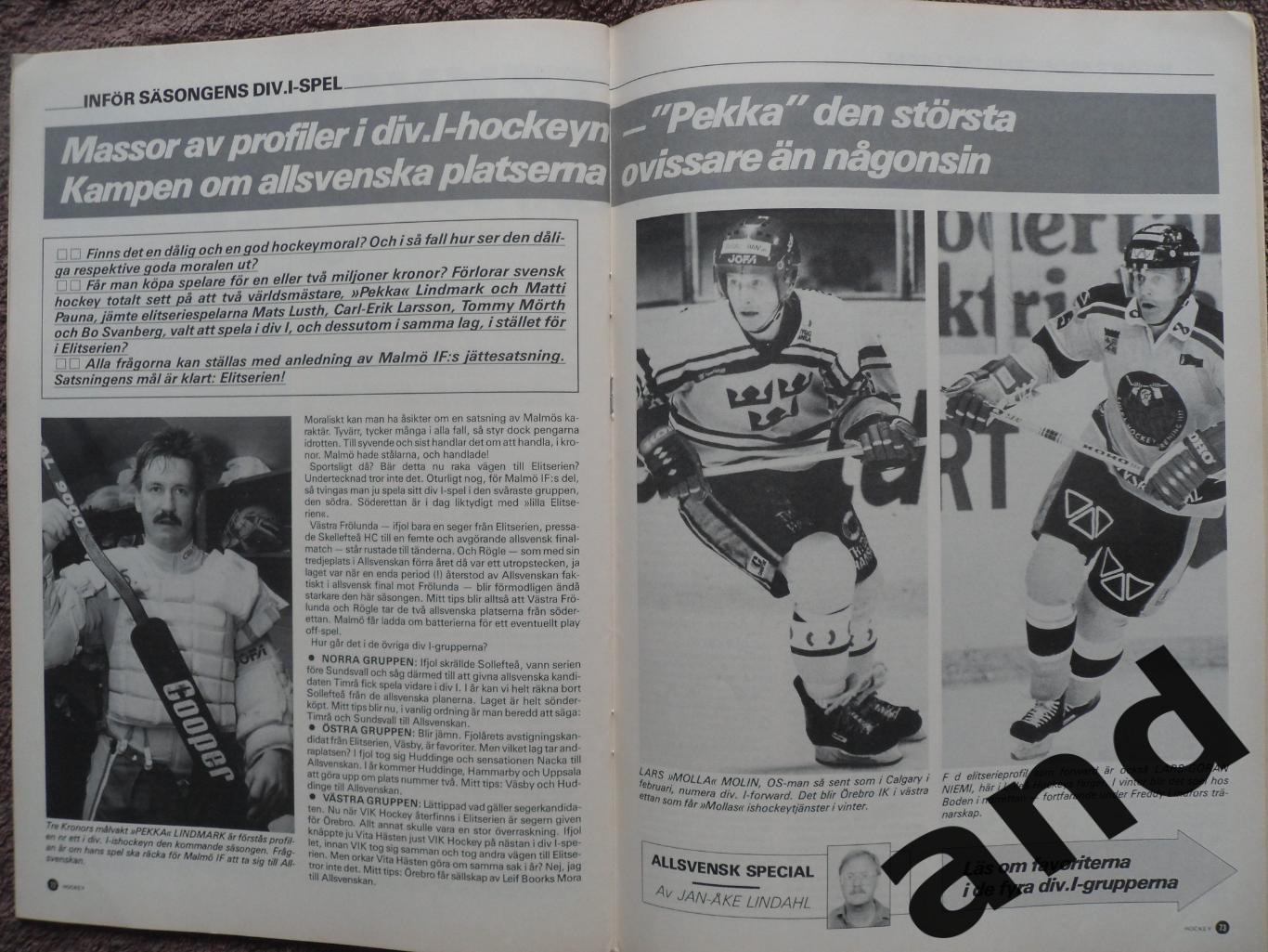 журнал Хоккей (Швеция) № 8 (1988) уценка! 2
